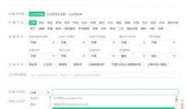 新瓜最新爆料公众号,独家内幕大公开！